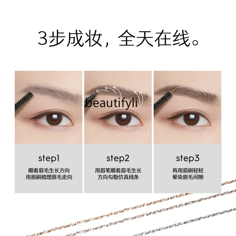 Стойкий карандаш для бровей с эффектом памяти устойчивый к царапинам гладкий и