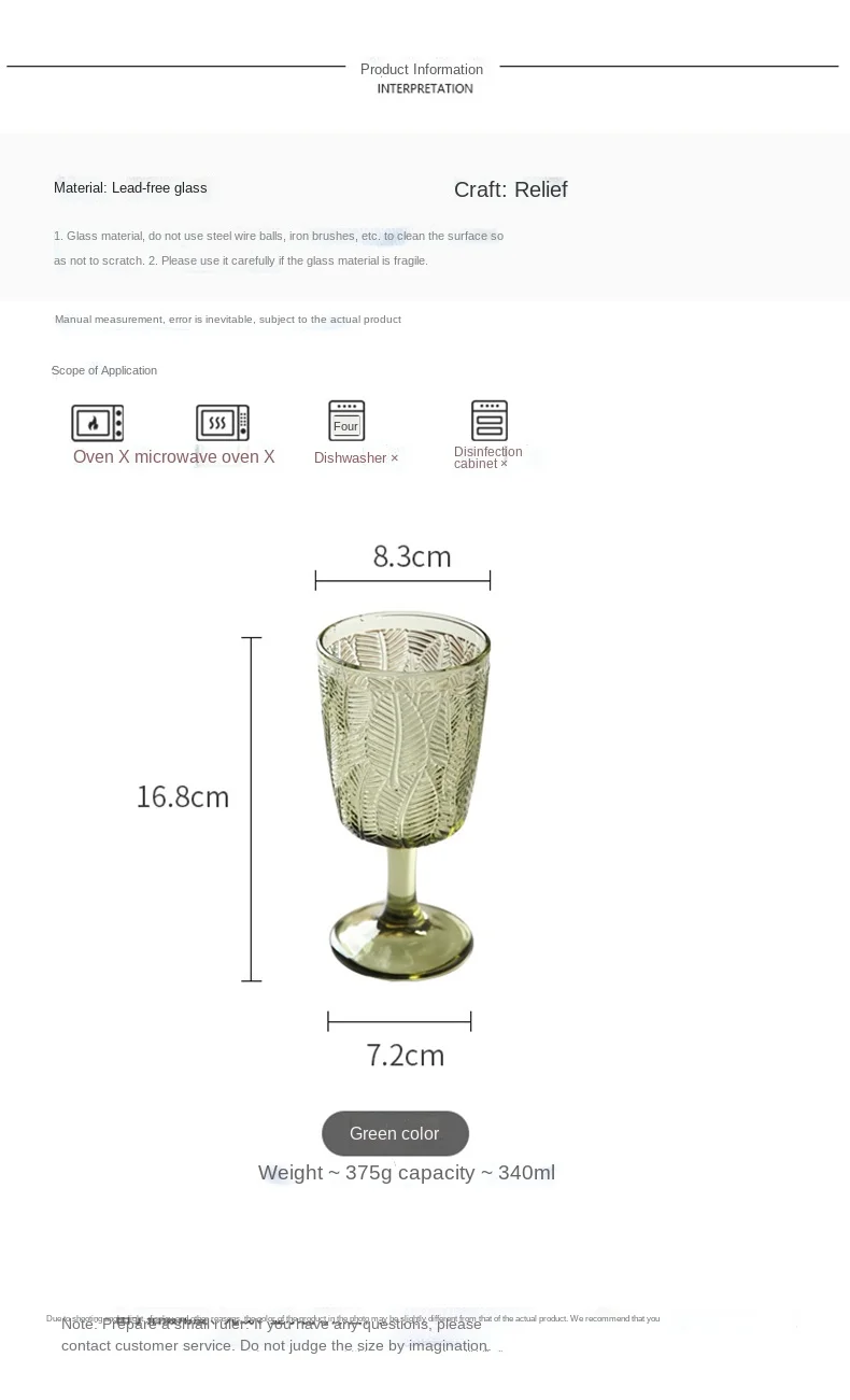 Бокал с французским рельефом бокал в стиле Ins ретро зеленая красная для вина