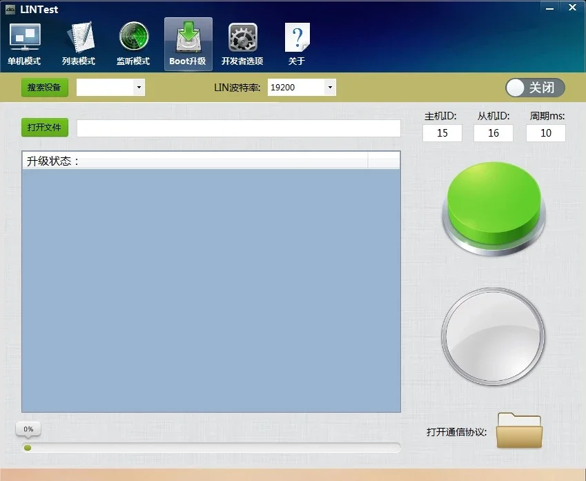 Модуль анализа шины LIN/модуль USB-Lin (изолированный) |