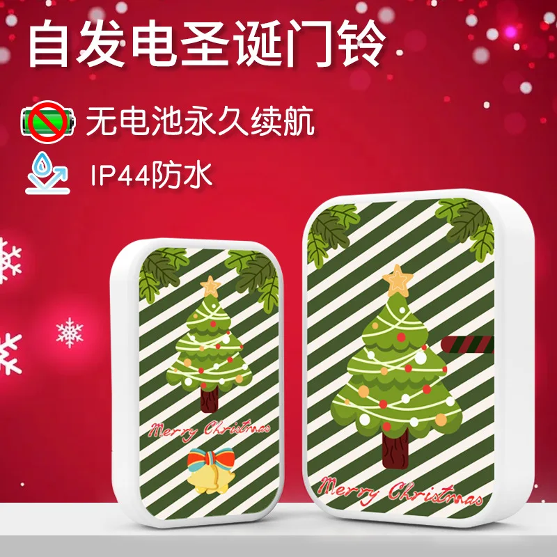 

New Self-generated Christmas Doorbell Home Waterproof Environmental Protection Battery-free Wireless Doorbell Elderly Caller
