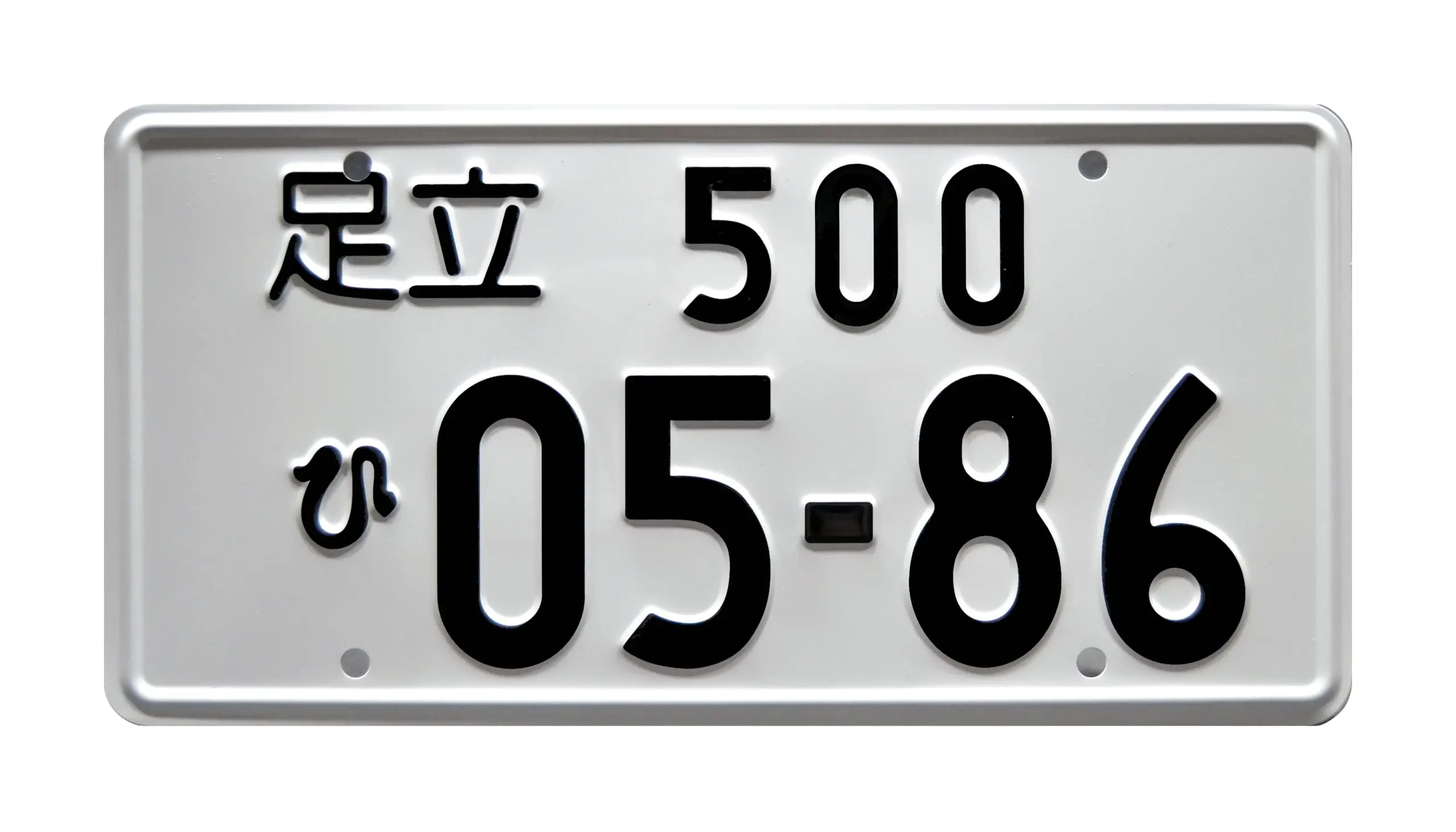 

The Fast and The Furious | Tokyo Drift Plate Starboy Metal Stamped License Plate License Plate Frames Car Front License Plate