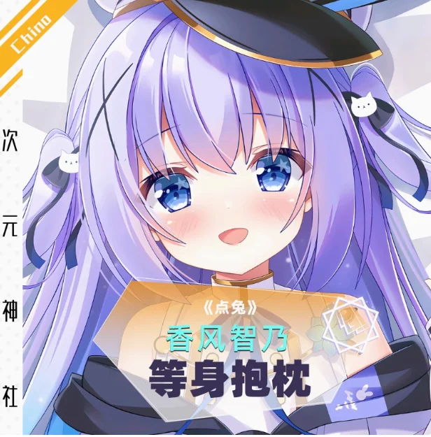 Аниме Arknights Kal'tsit сексуальная дакимакура обнимающая наволочка для тела отаку