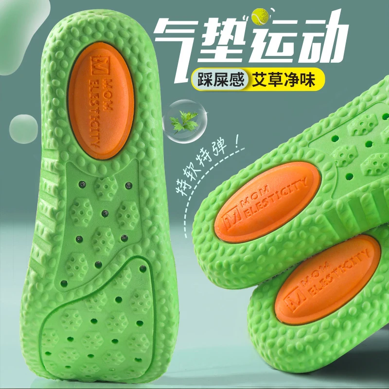 Sports Shock Absorption Insole Green PU Memory Foam Breathable Arch Support Orthopedic Shoes Pad Men Women Feet Care Shoes Pad