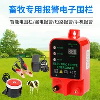 Farm Electric Fence Livestock 10KM Electric Fence Charger High Voltage Pulse Controller Sheep Horse Poultry Fence Energizer Tool