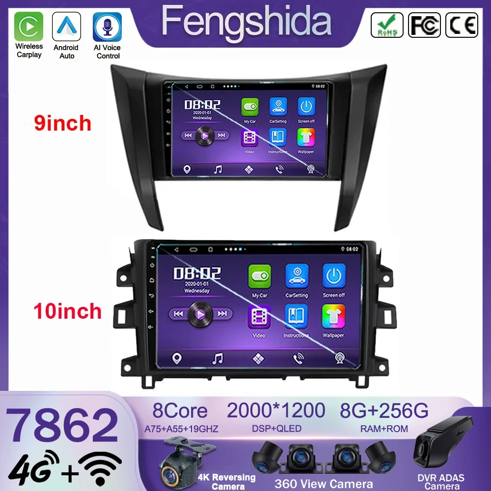 Автомобильный радиоприемник для Nissan NAVARA Frontier NP300 2011-2018 5G WIFI мультимедийный