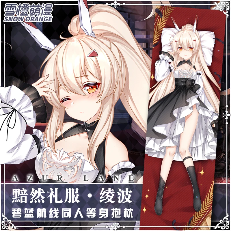 

Japanese Anime Azur Lane Ayanami Sexy Cartoon Dakimakura Hugging Body Pillow Case Pillowcase Cushion Cover Bed Linings XC