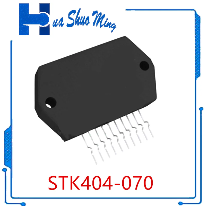 2 шт./партия, фонарь STK404 070