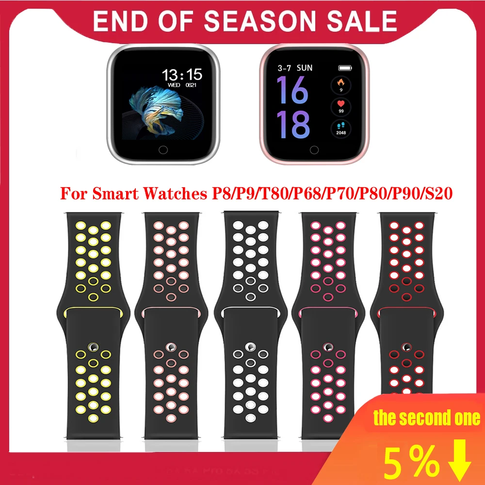 Ремешок силиконовый для смарт-часов сменный Браслет наручных часов 20 мм подходит