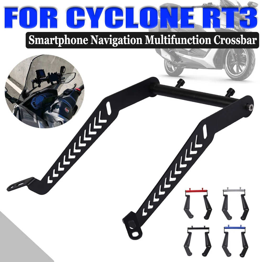 

Кронштейн для крепления на руль мотоцикла, смартфона, навигатора, GPS навигатора, кронштейн для крепления телефона, кронштейн для циклонного RT3 RT 3, аксессуары