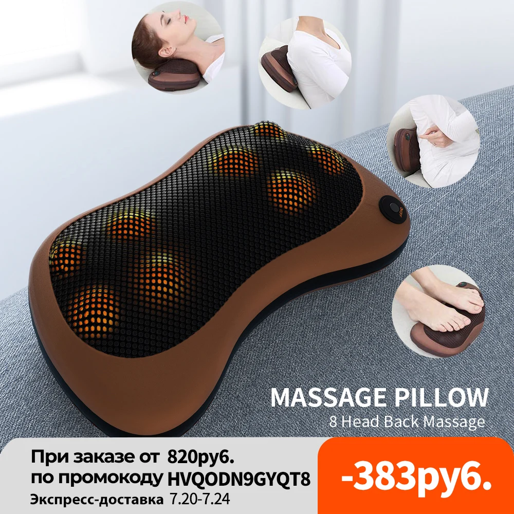  Массажная подушка с вибратором, электрическая подушка для массажа плеч и спины с подогревом, массажер для тела и шеи с 8 головками 