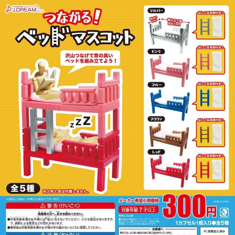 J.DREAM Kawaii Gashapon фигурка миниатюрная капу и вниз каркас кровати Psule Gacha аниме