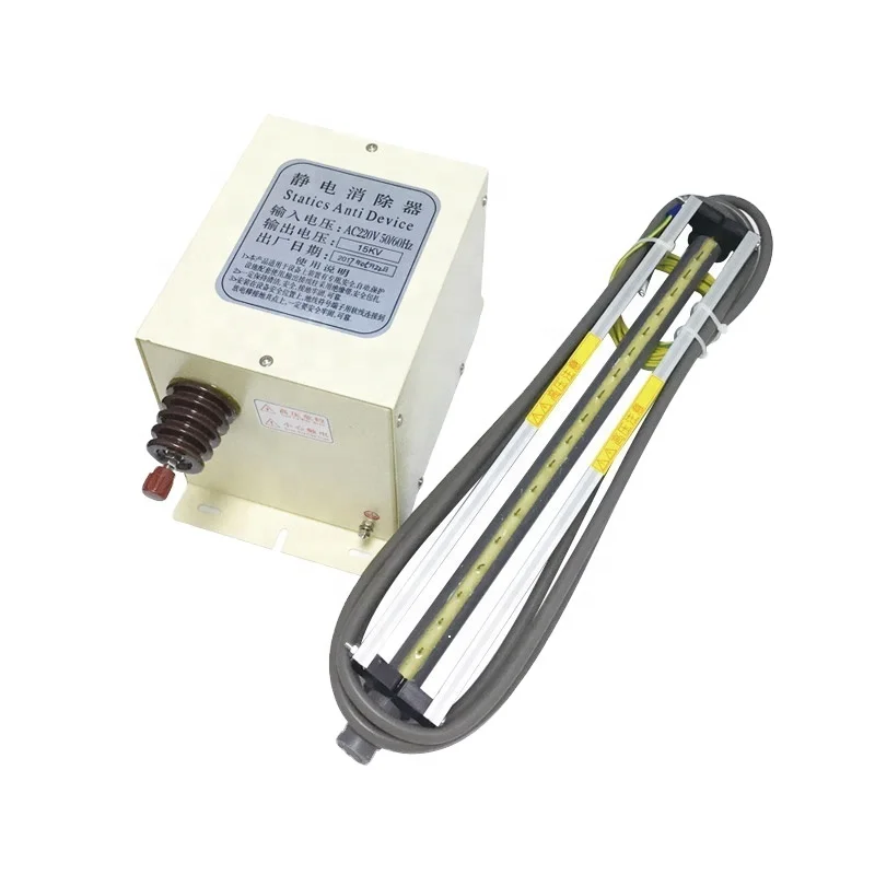 

Пластика L300 ~ 2800 мм для устранения электростатических ионов с 15 кВ статическим генератором