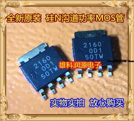 

5pieces HAT2160H-EL-E 2160 SOT669