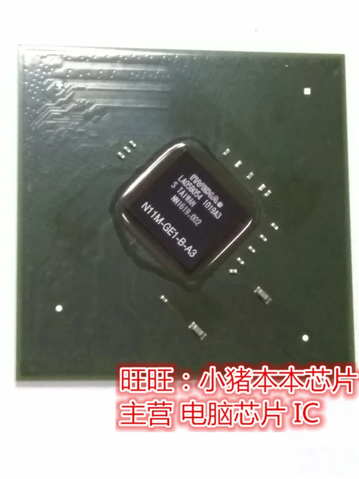 

N11M-GE1-B-A2 N10M-GS2-B-A2