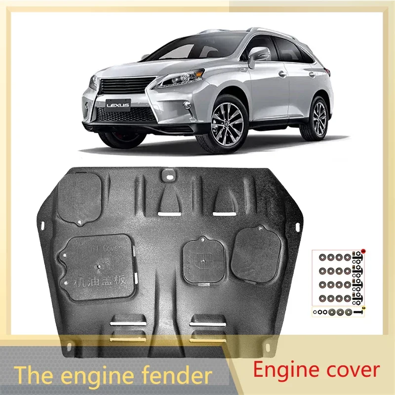 Для Lexus RX350 2013-2015 3.5L 2014 черная накладка для защиты от брызг под двигателем щит