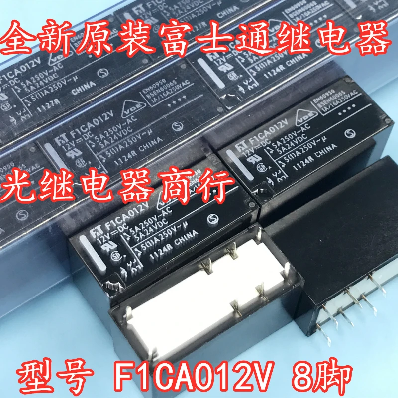 (Абсолютно новое оригинальное) 1 шт./лот 100% оригинальное реле: F1CA012V 12VDC 8pin 5A 12V