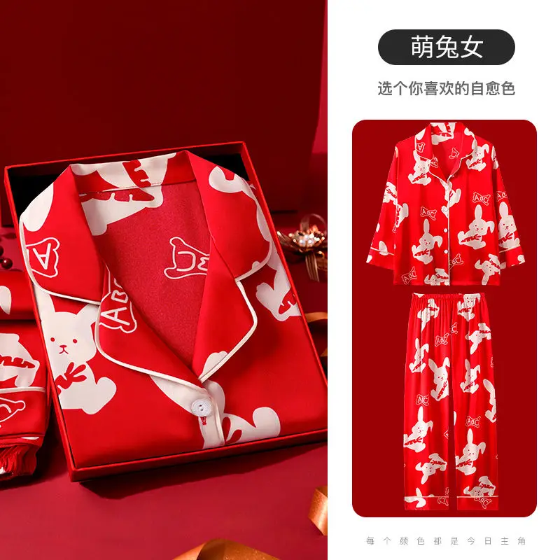 The bride and groom dress for men and women pajamas spring autumn long sleeve 2023 new household to wear winter wedding gown