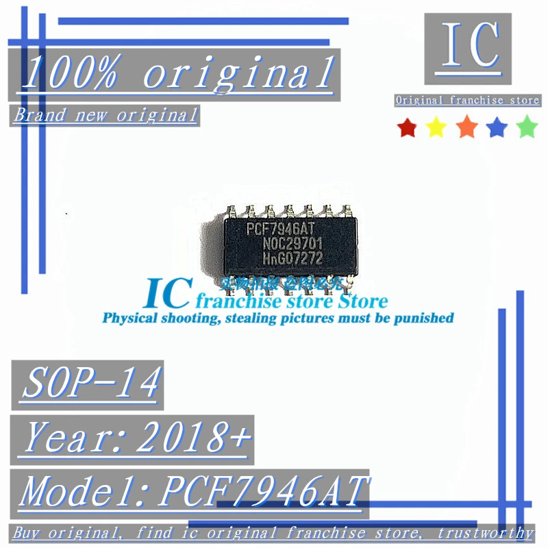 2018 + 100 абсолютно новые оригинальные 10 шт. PCF7946AT PCF7946 7964 SOP-14 |