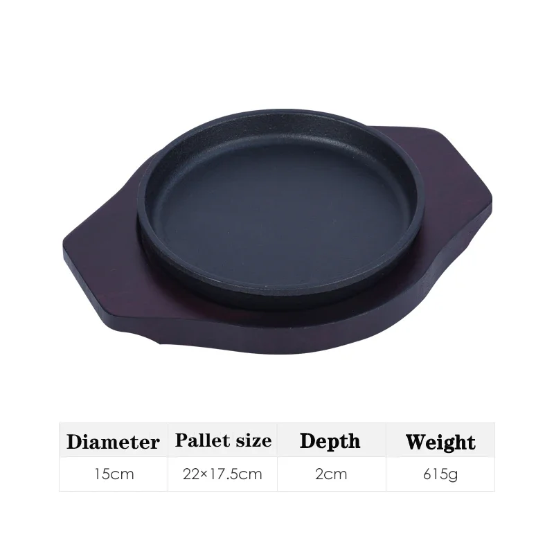 Домашняя жареная тарелка для стейка коммерческая железная плита барбекю