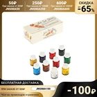 Краска акриловая, набор Shine, 10 цветов по 20 мл, WizzArt Set, глянцевые