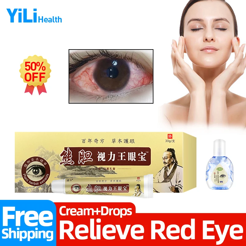 

Eye Cream Clean Drops Bear Bile Herbal Relieve Red Eyes Blood Streaks Infected Contact Itching Discomfort Health Care Ointment