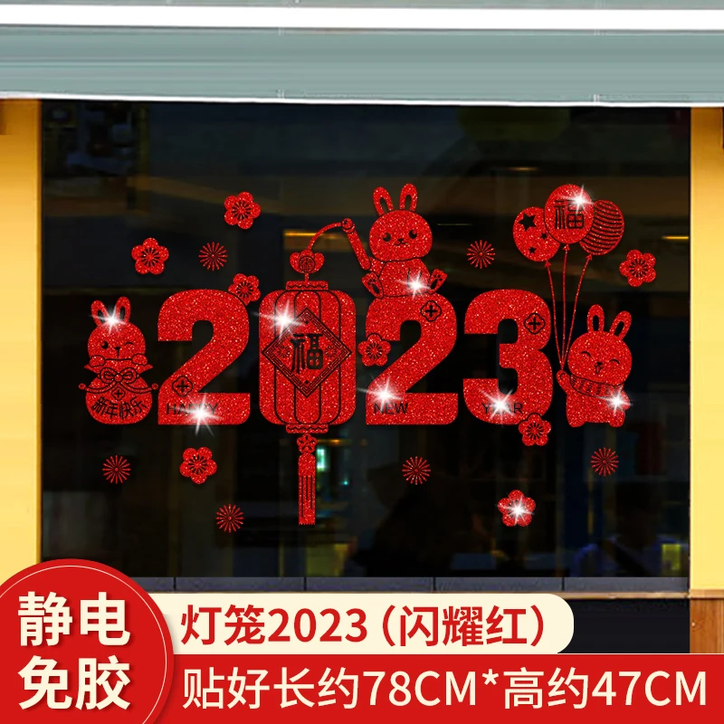 

Chinese New Year Living Room Wall Decoration Chinese Style Wall Sticker Year Of Rabbit Spring Festival Shop Window Glass Sticker
