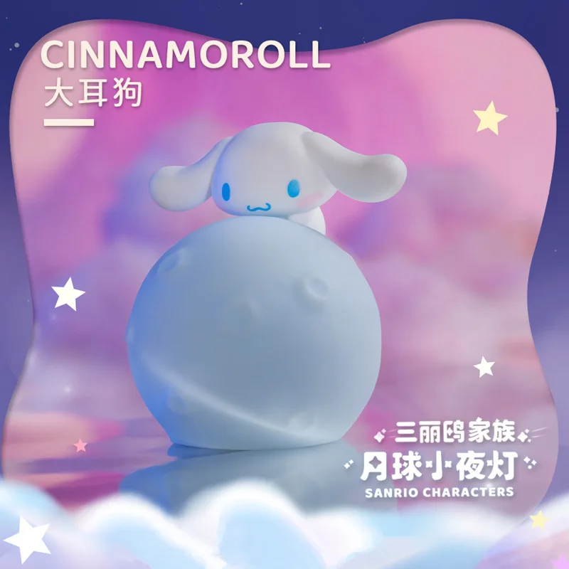 Sanrio Луна светящаяся Ночная фотолампа коричная курол персонаж из мультфильма