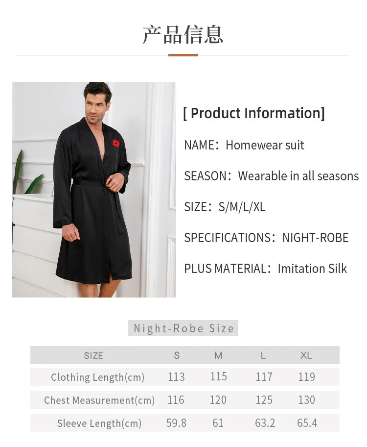 Men Robe Print Lip Nightgown Sleepdress Long Sleeve Cardigan Bathrobe Pajamas Casual Loose Lounge Nightwear Sleepwear Kimono