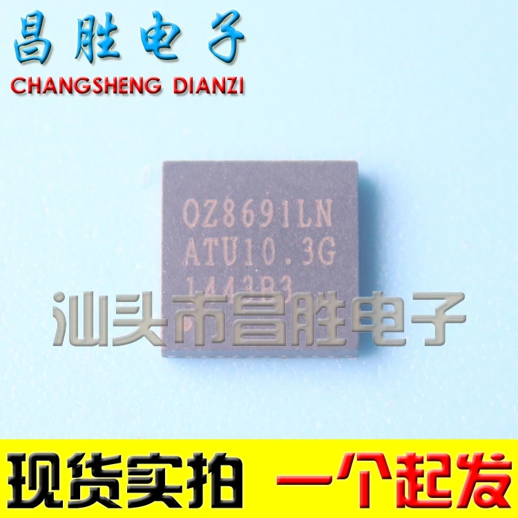 (5 шт.) OZ77C6LN 0Z77C6LN QFN32