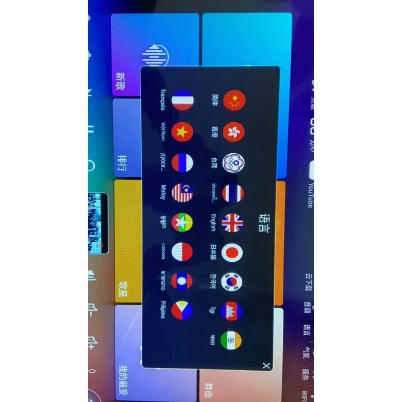 XMSJ Touch Screen Karaoke Player