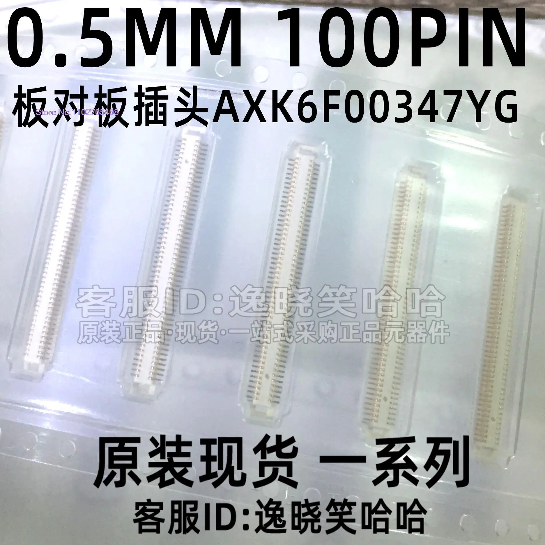 

5 шт./лот 0,5 мм 100P AXK6F00347YG AXK6F00347 лист данных-электронный компонент для профессионального использования