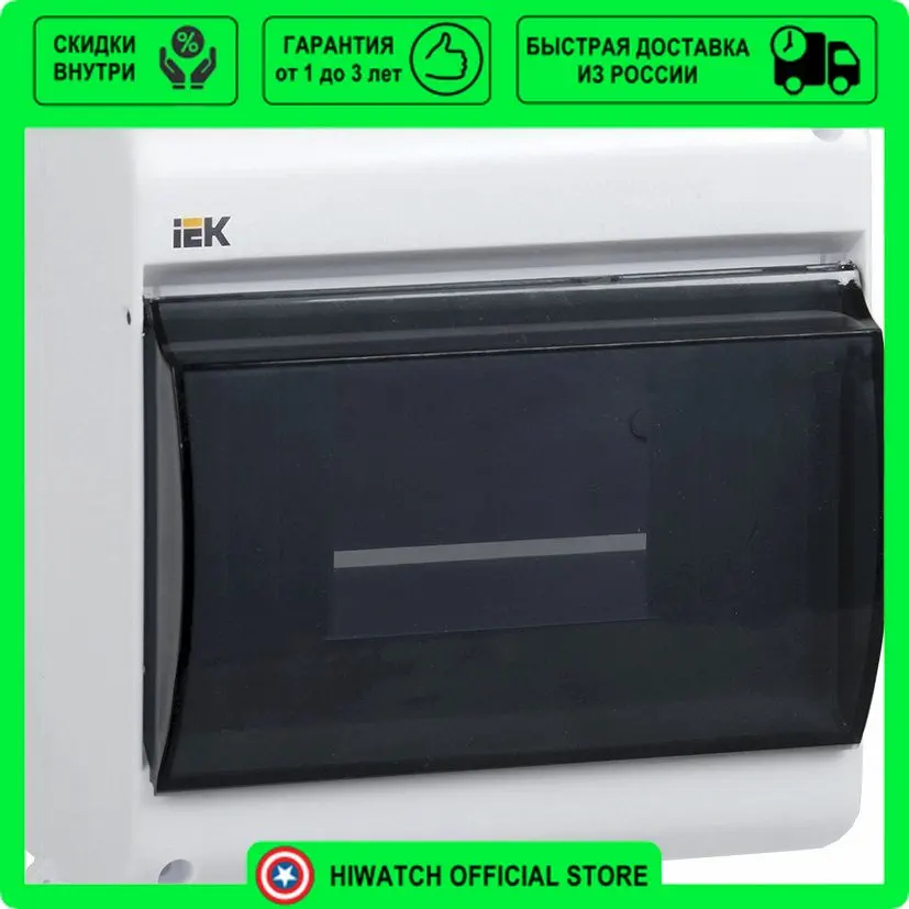 Iek mkp42 n 04 30 12. Кмпн 24. бокс кмпн 22 (mkp42-n-02-30-20). бокс кмпн 24. бокс с прозрачной крышкой кмпн 24 иэк.