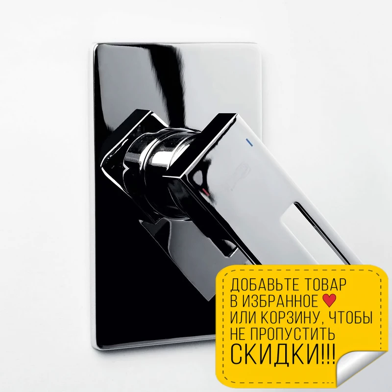 Смеситель для душа WasserKRAFT Alme 1551 (Керамический картридж никель-хромовое покрытие