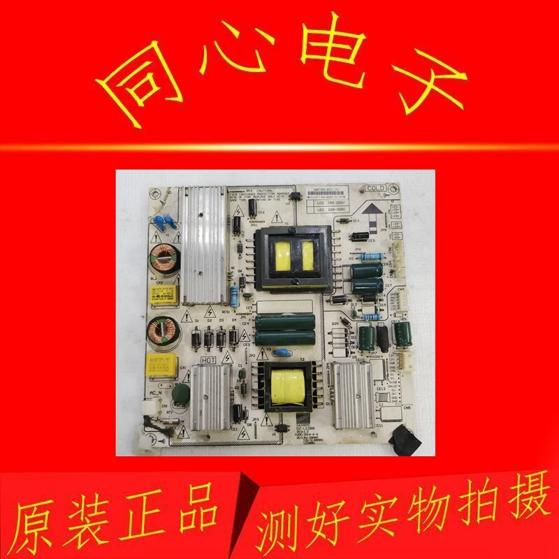 

Для логической платы Skyworth 6870C-0469A/B