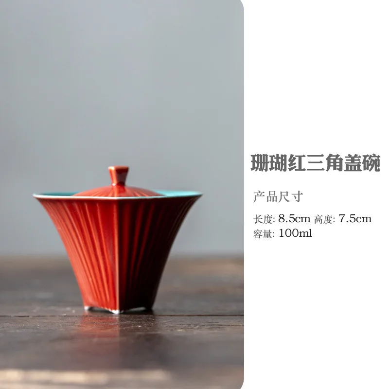 

Ручная керамическая чайная чаша Gaiwan Boutique 100 мл