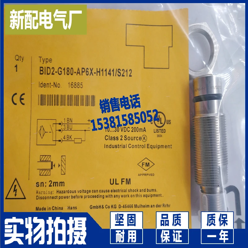 

Bid2-g180-ap6 / s220 sensor