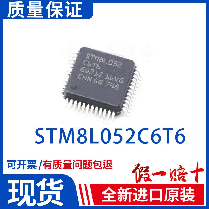 

Упаковка mailSTM8L052C6T6 STM8L052 QFP48 50 шт.