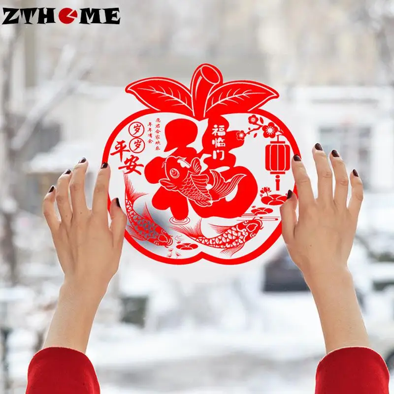 20pcs Red Blessing Sticker Chinese New Year Decoration 2023 Rabbit Window Flower