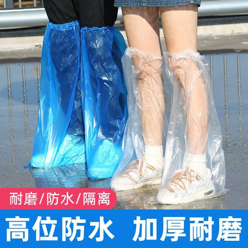 Бахилы для обуви на дождливый день одноразовые утолщенные ботинки с защитой от