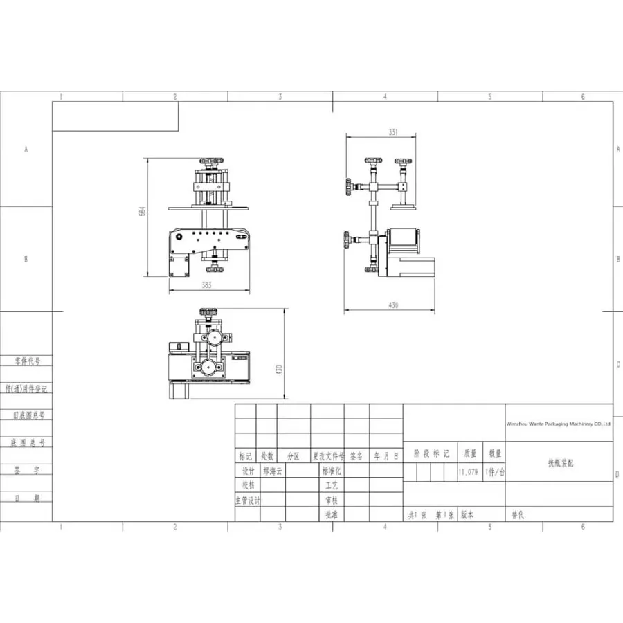 Конвейерное ленточное устройство автоматической этикетировочной машины