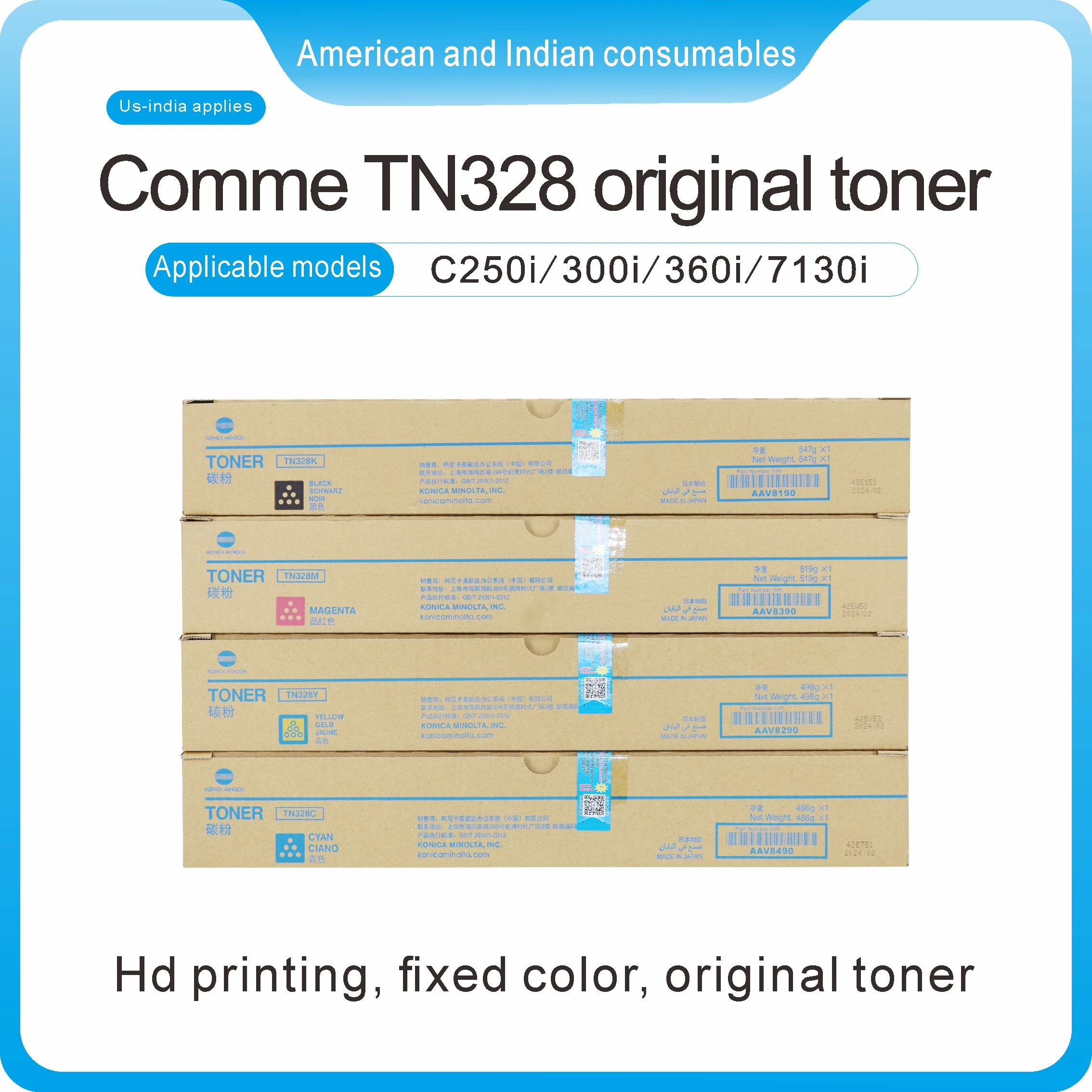 Совместимый картридж с тонером по заводской цене TN328 для Konica Minolta Bizhub C250i C300i C360i