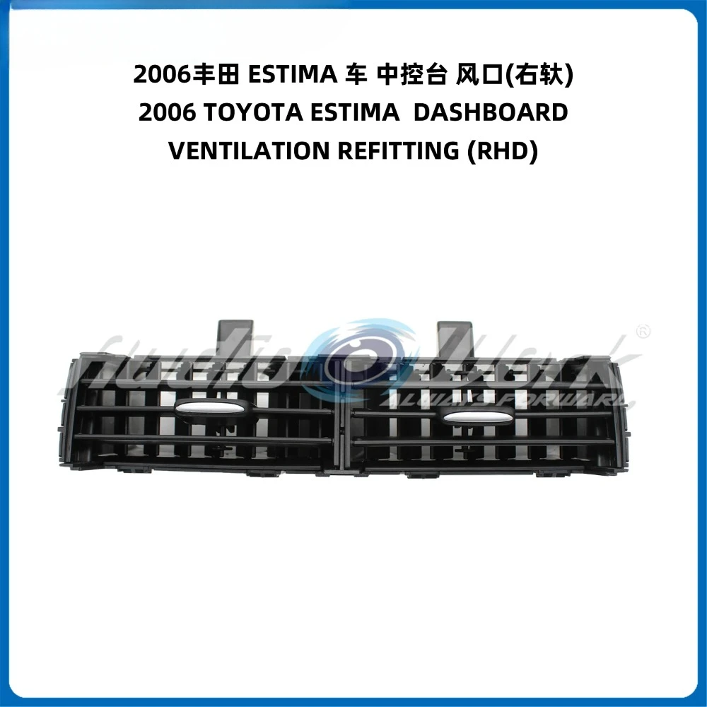 Передняя приборная панель автомобиля центральная решетка кондиционера