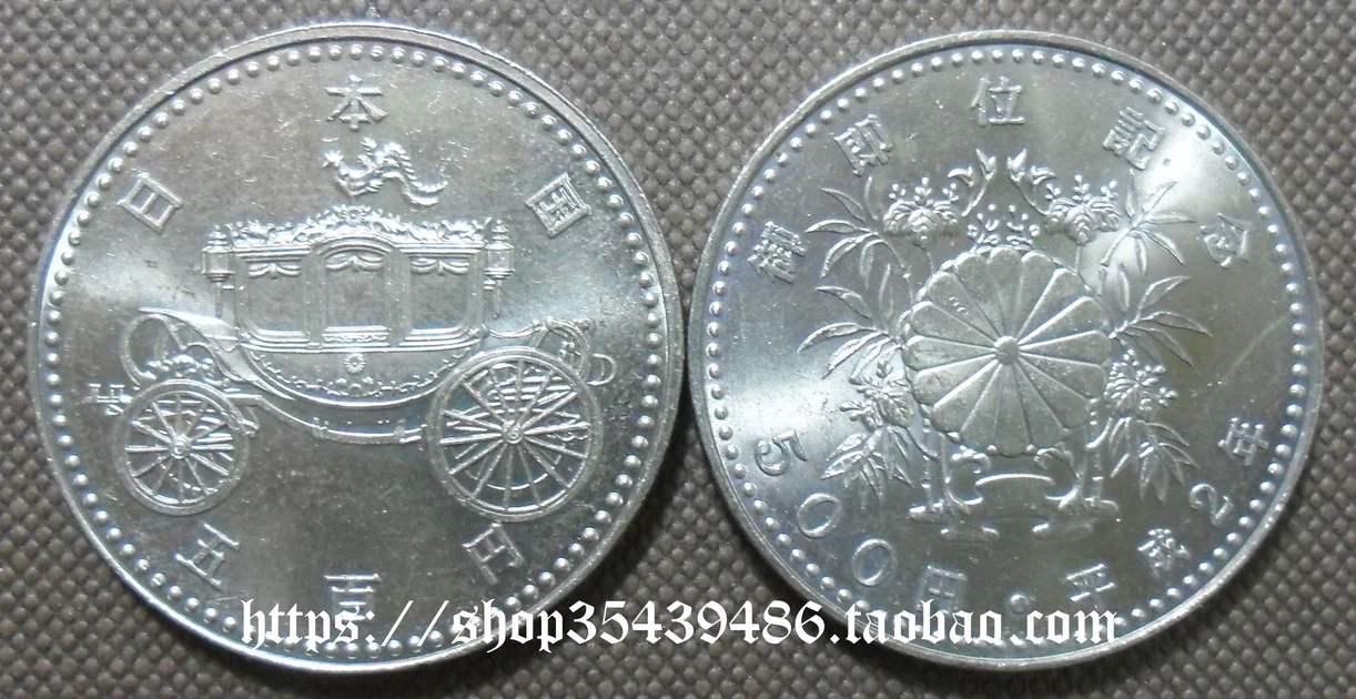 

Asia-Japan 1990 Emperor Akiren Ascended the Throne 500 Yen Commemorative Coin100% Original