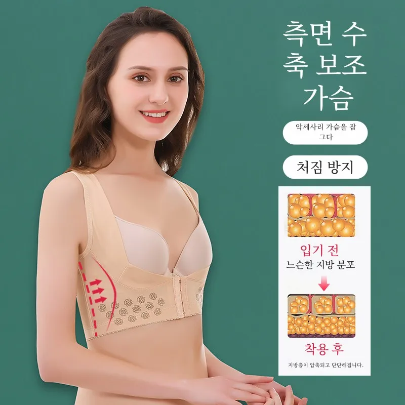 Корректирующее нижнее белье для послеродовой коррекции лактации нагрудная