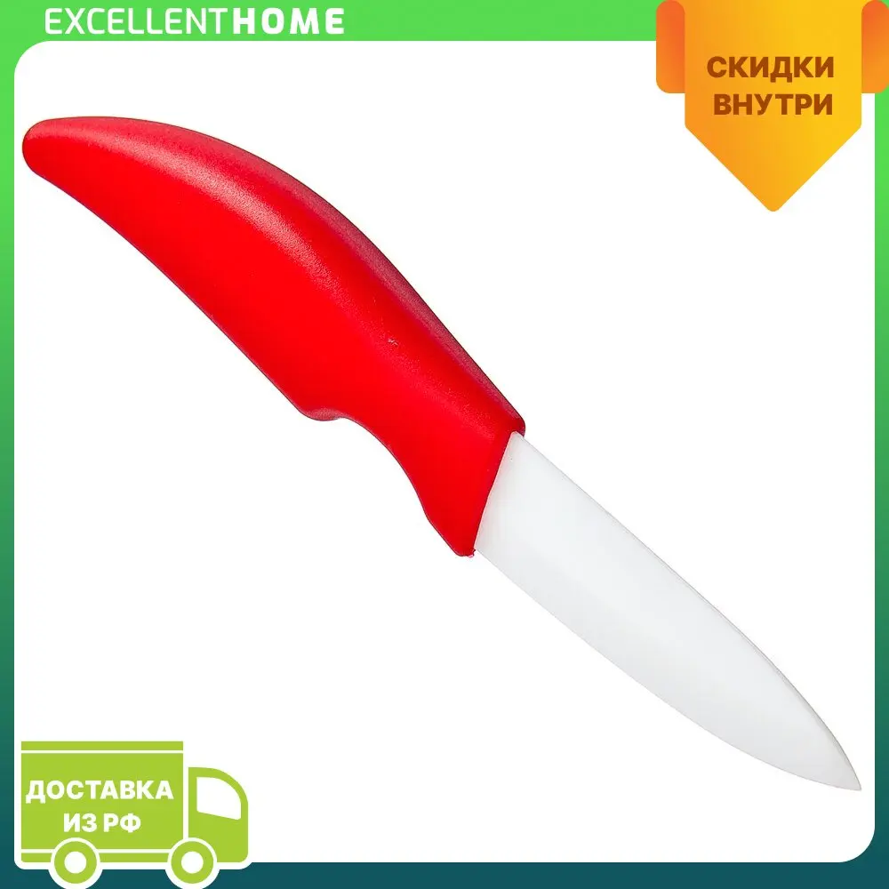 промо на нож 2024