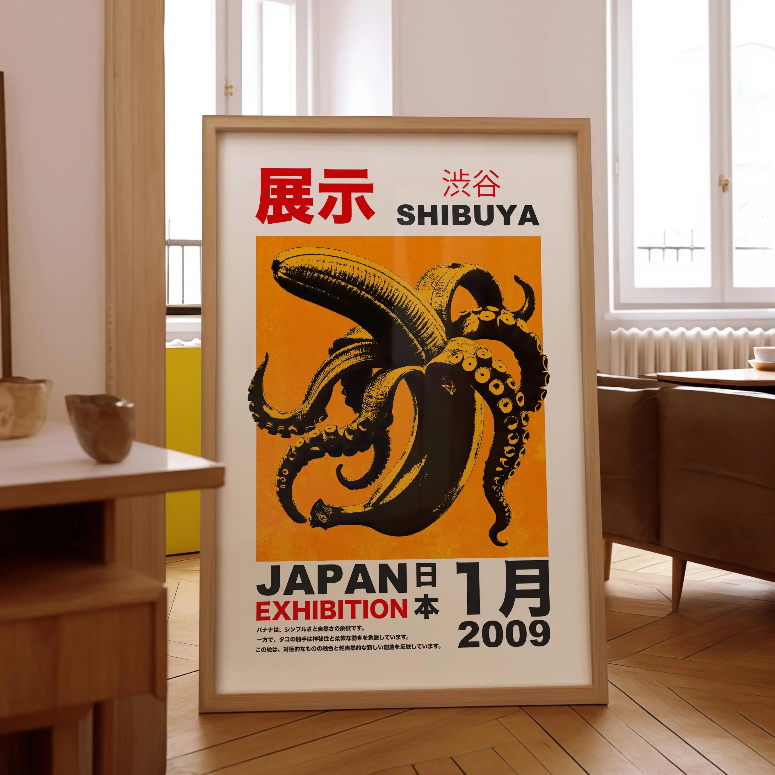 

Настенный постер YITONGKE в японском стиле