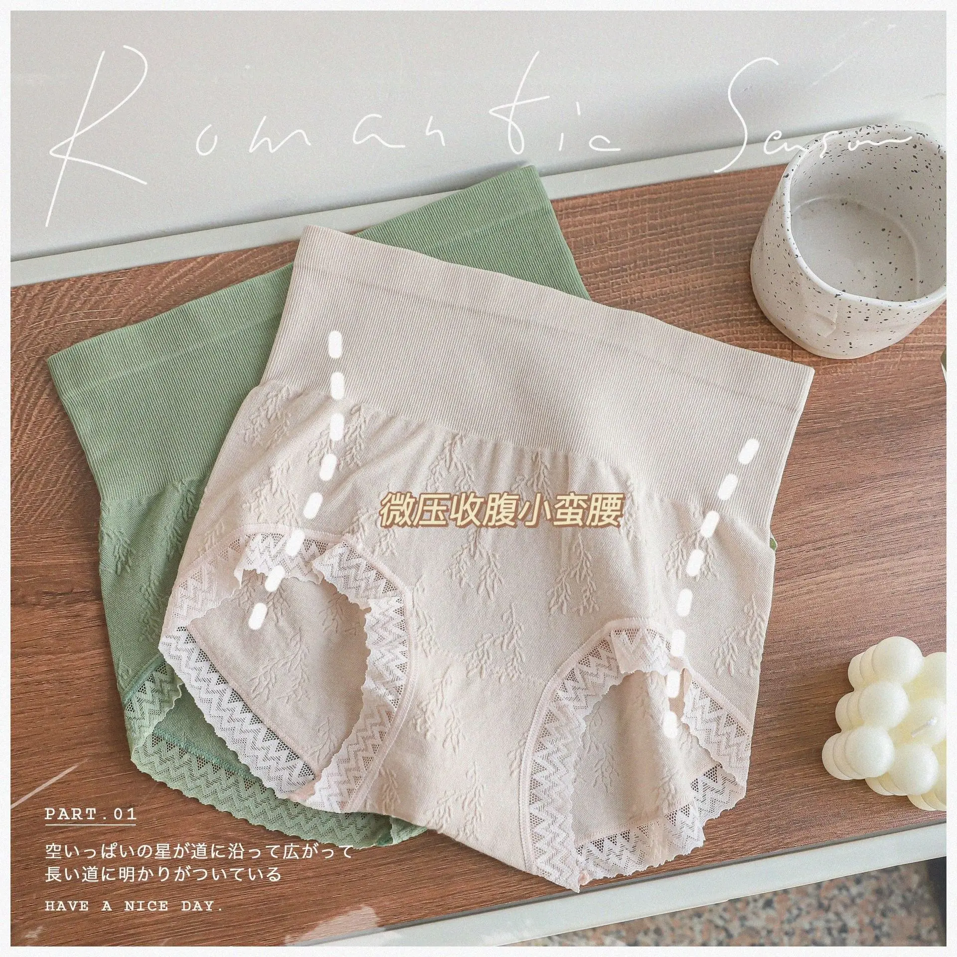 

Spring Soft modal brushed Japanese Seamless briefs women High-rise sexy Small pretty waist women Panties NF8165