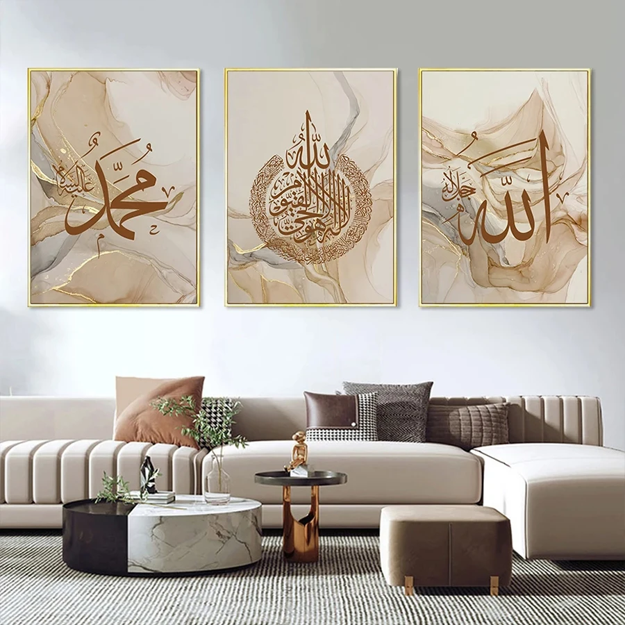 Алмазная живопись &quotAllahu Akbar"