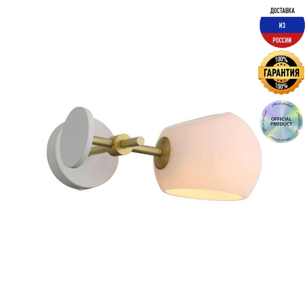 Бра ST Luce Calmare SL434.501.01 IP20 белый | Освещение