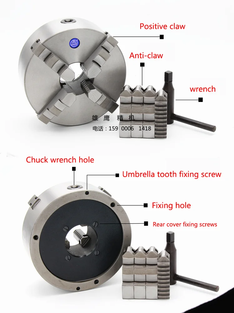 К12-320А четырехкулачковый самоцентрирующийся соединительный патрон